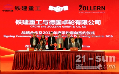 簽下2億采購(gòu)意向,首屆進(jìn)博會(huì)又見鐵建“紅”